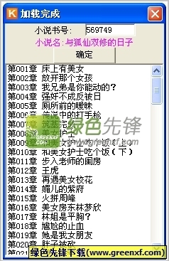 菲律宾移民居留条件怎么样 办理退休移民要多久时间